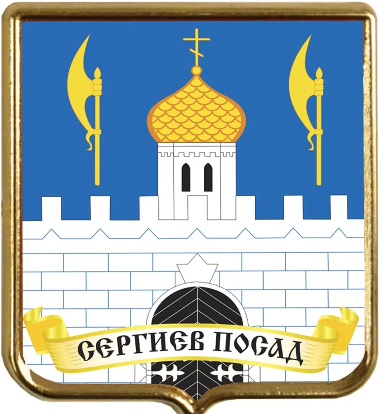 s-posad